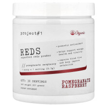 Project 1 Nutrition, Reds, Superfood Reds Powder, Fresa Pomegranate, 201 g