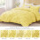 Light Yellow Twin Comforter Set Boho Pintuck 2-Piece 7