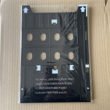 A3 PVC ID Card Tray Holder Bracket for 1400 1410 1430 1430W Series Printers Print 85.5 X 54mm Card