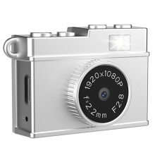 Vintage Digital Camera Autofocus 1080P Video Vlogging Portable HD Screen Kids Camera Retro Compact Photo Cam White