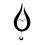 Water Shape Wall Clock Swinging Digital Pendulum Clocks Black 4