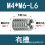 10 Pcs Thread Repair Inserts Threaded Sleeves Assorted Thread Inserts Kit Thread Inserts Thread Reinforce Repair Tool Thread Slotted Inserts 5