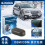 Vehicle electromagnetic snow and ice removal device 4