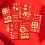 Red Envelopes for Horse Year 6-Pack Thick Art Paper 6