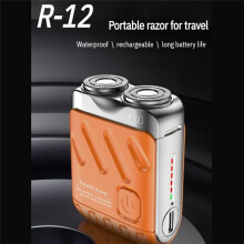 Beard Shaver Rechargeable Electric Shaver Double Ring Magnetic Cutter, Electrict Shaver Travel Shaver Orange