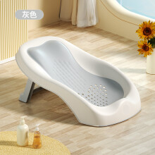 (Gray) Baby Bath Tub Stand And Baby Bath Seat