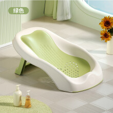 (Green) Baby Bath Tub Stand And Baby Bath Seat