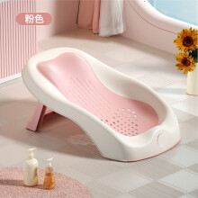 (Pink) Baby Bath Tub Stand And Baby Bath Seat