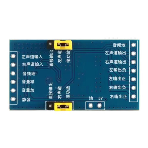 Electronic Volume Adjustment Controller Module Onboard 3W Audio Digital Power Amplifier Board Button to Adjust Sound 2