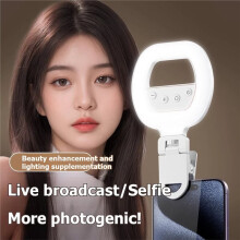 Portable Ring Pocket Light Mobile Phone Selfie Clip Light Charging Ring Beauty Pocket Filling Light Dimmable with Tripod