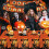 Χάρτινα πιάτα για το Halloween, ποτήρια, χαρτοπετσέτες, κάλυμμα τραπεζιού, μπαλόνια 3