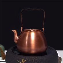 Vintage Copper Teapot, Handmade Copper Kettle, Round Stove Boiling Tea Kettle, Household Handle Pot, 1L