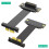 PCI-E PCI Express 5.0 1X Extension Cable ( Dual Vertical 90 Degree Direction) 2