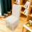 Slanted Circles Stretch Chair Cover Polyester 1pc 4