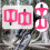 Pedals Lightweight Replace Parts with Reflectors Flat Pedals Pink 6