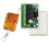 433MHz 12V 24V Relay Module Receiver with Transmitter RF Wireless Remote Control  for Garage Light Motor DIY 1