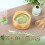 Σετ Matcha 4 τεμαχίων: Μπολ, Χτυπητήρι, Κουτάλα & Θήκη – Συμβατό με όλα τα εργαλεία Matcha 7