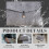 Θήκη Laptop GASTROPOD 16" – Αδιάβροχη, αντικραδασμική θήκη Tyvek με επένδυση από τσόχα για 5