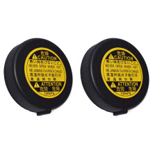 2X Radiator Coolant Overflow Recovery Tank Cap for    IS 200D  TREZIA 1647551010 16475-51010