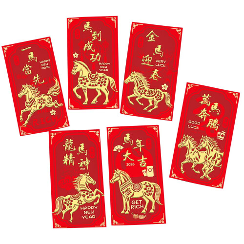 Red Envelopes Lunar Horse Year 6-Pack 1