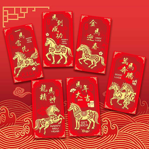 Chinese Red Envelopes Horse Year Design 6pcs 2
