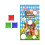 Easter hanging toss game with 3 bean bags 5