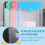 12 Pack A4 Punched Pockets Plastic Wallets - 11 Holes Expandable Binder Pocket Envelope File Folders 4