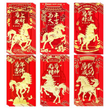 24 Enveloppes Rouges pour le Nouvel An Chinois, Décorations pour le Nouvel An Lunaire, Cadeaux pour le Nouvel An Chinois, Enveloppes Rouges 2026
