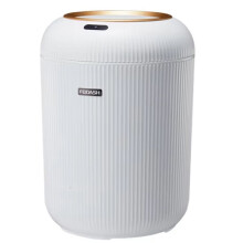 FEIDASH Automatic Trash Can with Lid, Small Plastic Trash Can, Motion Sensor Trash Can for Bedroom, Bathroom, Kitchen B