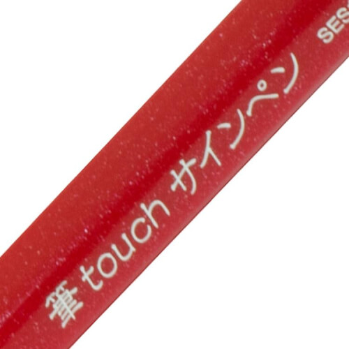 Pentel Pentel Brush Sign Pen - Red 2
