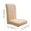 Καλύμματα Καρέκλας Streth Slipcovers Διακοσμητικό Κάλυμμα Μονόχρωμο Προστατευτικό 3