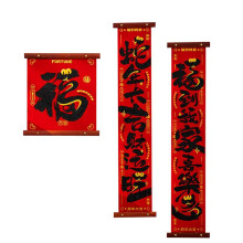 2025 Neue Couplets Schlangenjahr Frühlingsfest Couplets Chinesisches Neujahr Fukuji Eingangstüraufkleber Türdekoration