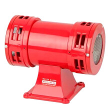 MS-490 Motor Sirens for Factory School 220V High Decibel Horn Motor Sirens for Mining Industry Boat Alarms