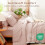 King Pink Boho Comforter Set Down Alternative 7-Piece 3