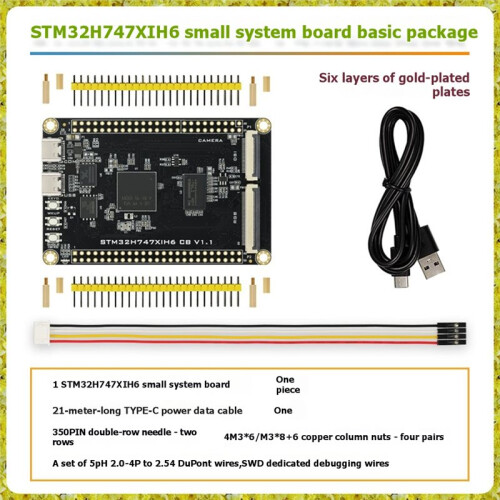 STM32H747XIH6 Development Board, Core Board, System Board, M7+M4 Dual-Core Heterogeneous MIPI 1