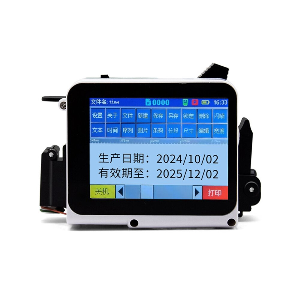 12.7Mm Portable Inkjet Printer Qr Bar Batch Code Date Number Logo Expiry Handheld Inkjet Box Print Device White 4763546026854