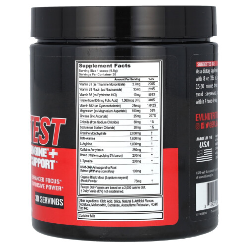 EVLution Nutrition, ENGN Test, Pre-Workout Engine + Testosteronsteun, Fruit Punch, 10.05 oz (285 g) 1