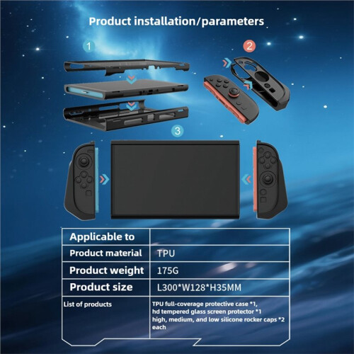 TPU Protective Case for  Switch2 All-Inclusive Protector for  NS2 Shockproof an Anti-Drop Game Accessory 2