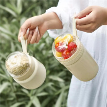Leak-Proof Portable Breakfast Cup 320ml/520ml with Spoon for Yogurt, Salad, Cereal 520ml