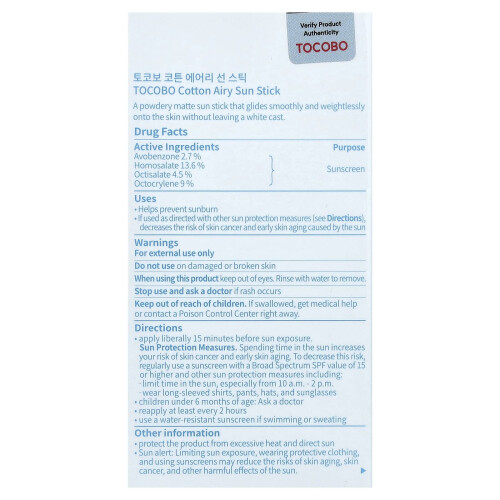 Tocobo, Αέρος Βάμβακος Ηλιακός Στιχάκος, SPF 50, 0.67 oz (19 g) 2