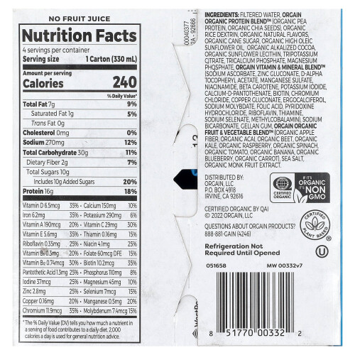 Orgain, Organic Nutrition, Nutritional Shake, Smooth Chocolate, 4 Pack, 11 fl oz (330 ml) Each 1