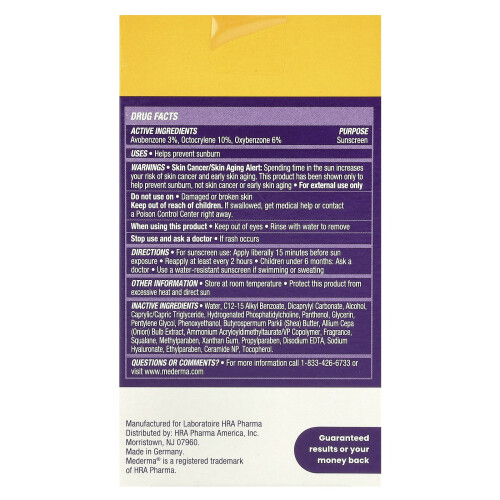 Mederma, Σκαρ Κρέμα + SPF 30, 0.7 oz (20 g) 2
