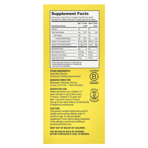 Beekeeper's Naturals Propoli per Bambini, 4 fl oz (118 ml) 1