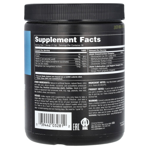 Animal, FlexÆ Powder, Arancia, 11.96 oz (339 g) 1