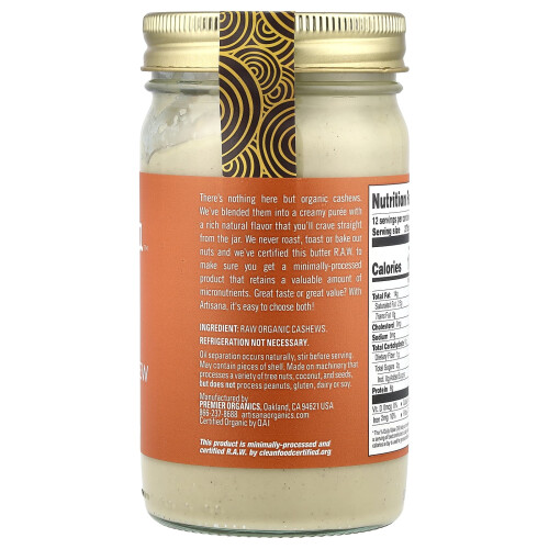 Artisana, Οργανικά, Ραφιακή Μανιτάρα, 14 oz (397 g) 2