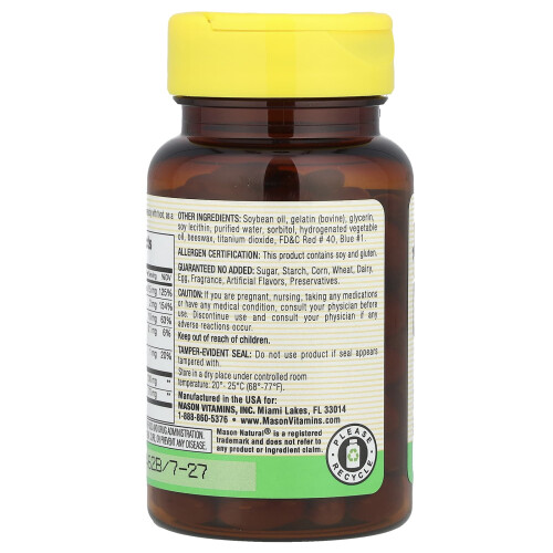 Mason Natural, B-Komplex, 100 Weichgelen 2