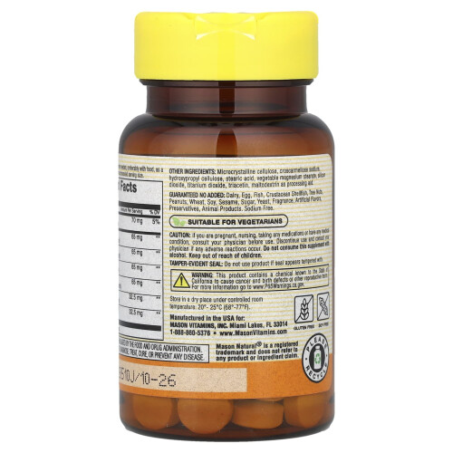 Mason Natural, Relax & Sleep, 90 Tablets 2