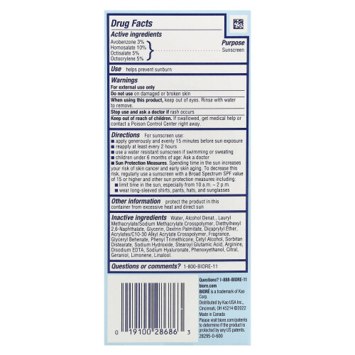 Biore, UV Ακβά Ριχ, Βαρύ Βαρύ Moisturizer, SPF 50 , 1.7 fl oz (50 ml) 2