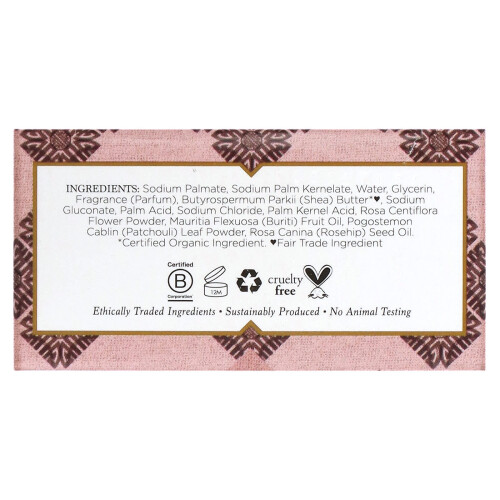 Νουμπιάν Ηραίο, Patchouli & Buriti Μπαρ Σαμπουνί, 5 oz (142 g) 1
