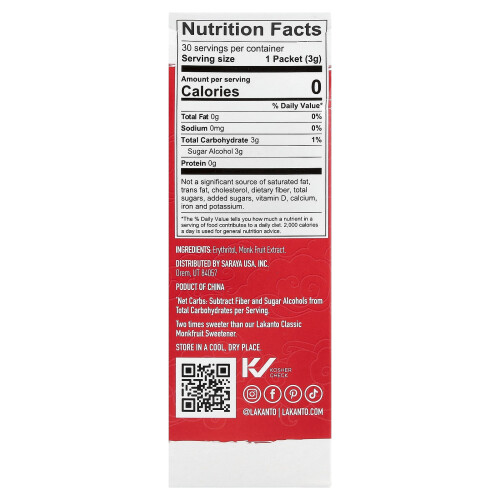 Lakanto, Dolcificante di Monkfruit con Eritritolo, Classico, 30 Pacchetti, 3.17 oz (90 g) 1